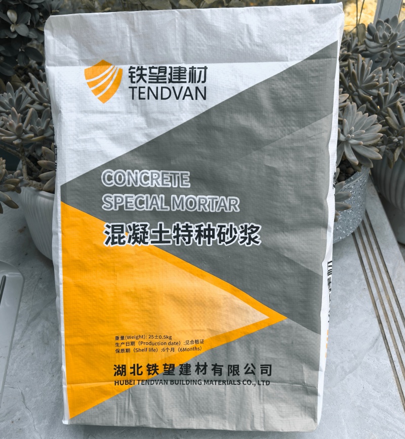 龙沙高延性混凝土