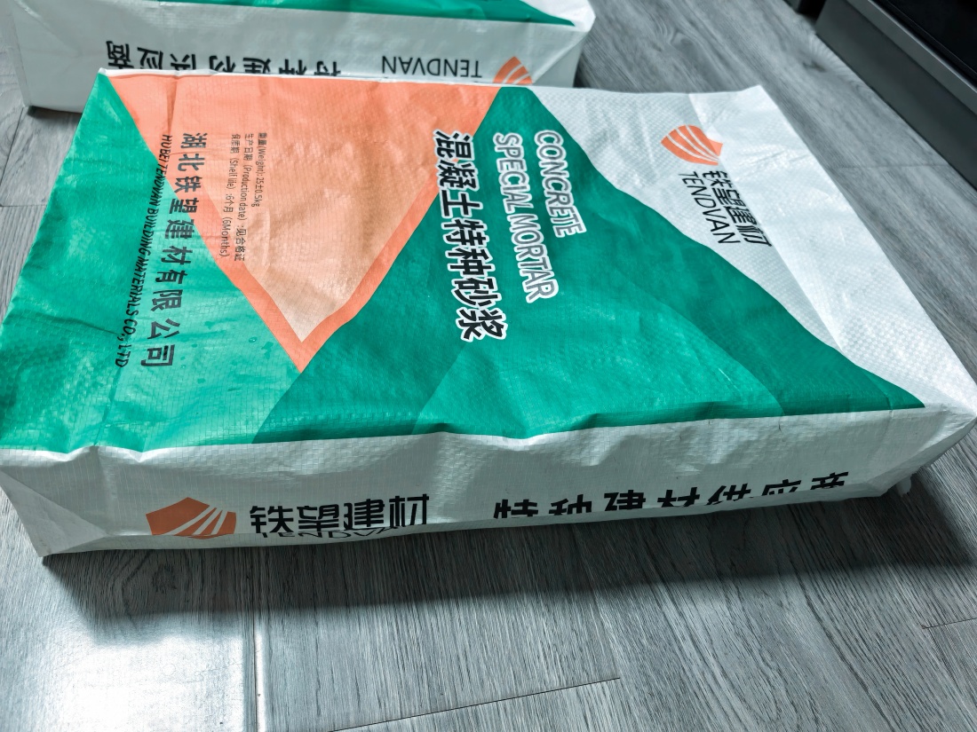 龙沙抗裂密实剂